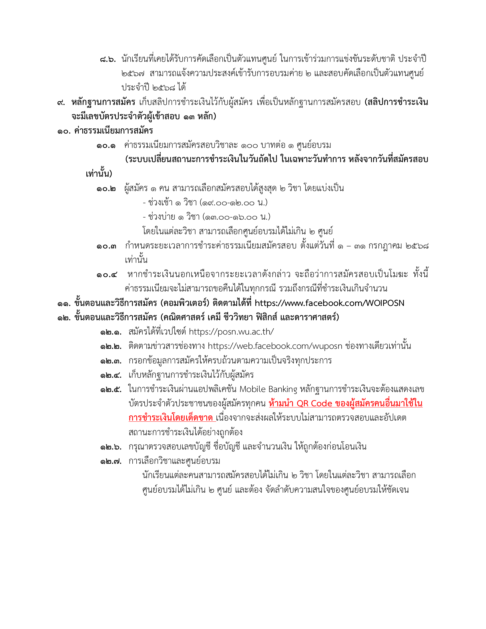 assets/img/post/page_5.png