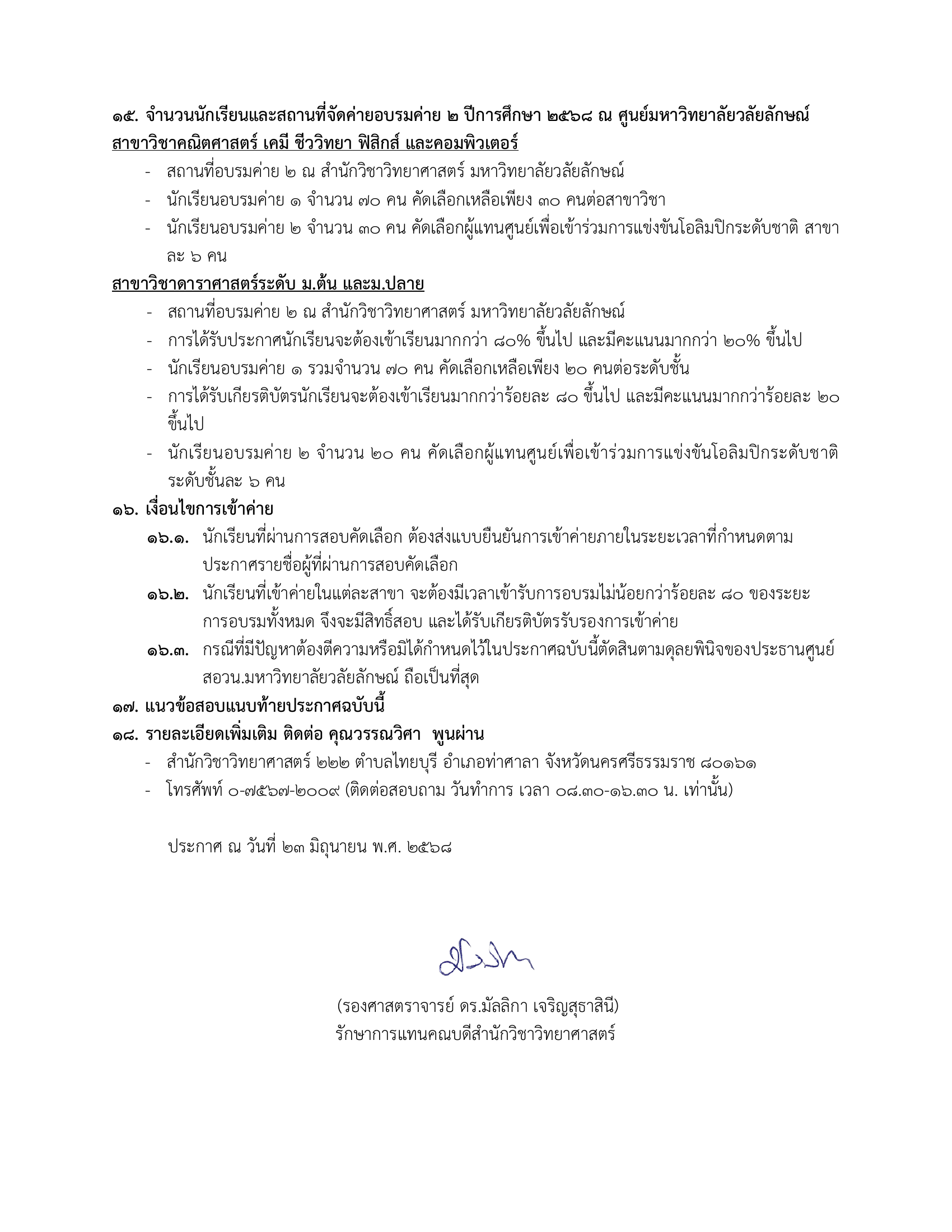 assets/img/post/page_8.png